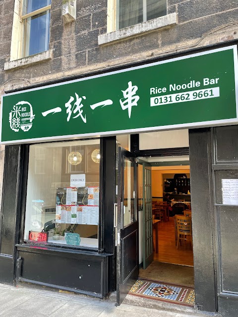 Rice Noodle Bar