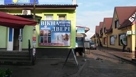 Вікна Двері від виробника