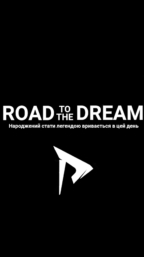 Road to the Dream Company