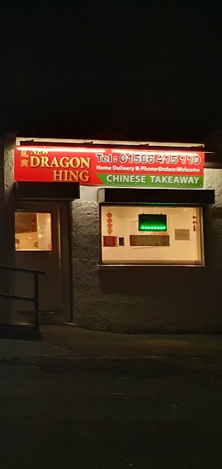 Dragon Hing