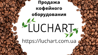 LUCHART Coffee