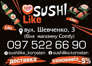 Sushilike_Korosten