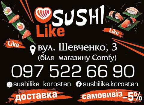 Sushilike_Korosten