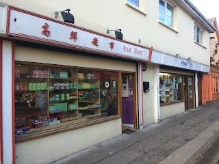 Chuan Jin Lin Asian Supermarket