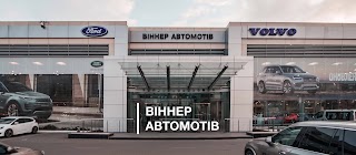 Віннер Автомотів