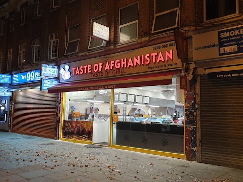 Taste of Afghanistan