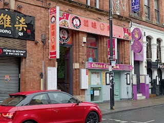 滋味烤鱼 Spicy city Restaurants