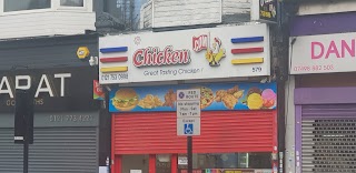 Chicken.com (Stratford Road)