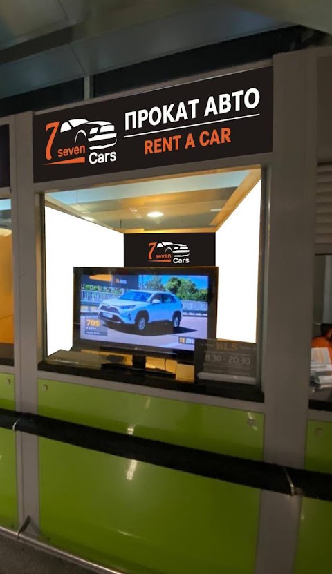 SIXT Україна