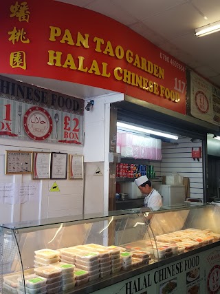 Pan Tao Gardens Halal Chinese Food