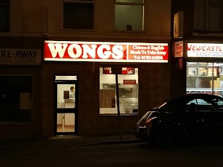 Wong's Kitchen 王氏