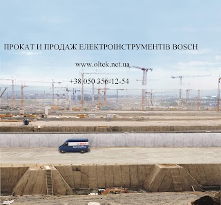 ПРОДАЖ, ПРОКАТ ЕЛЕКТРОІНСТРУМЕНТІВ