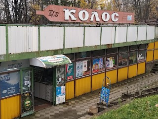 Колос