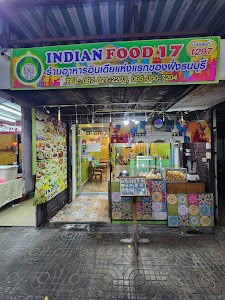 Indian Food 17 ถนนเจริญนคร