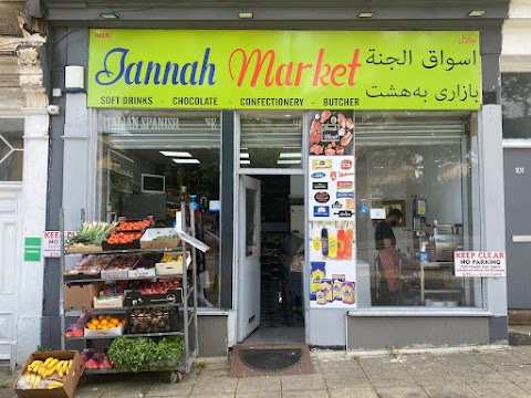 Jannah market