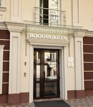 BOGOMOLETS CLINIC