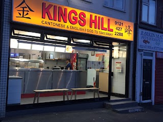 Kings Hill Chinese Takeaway