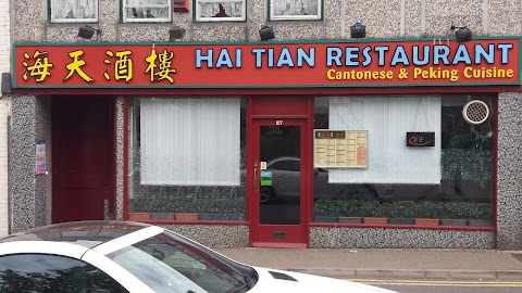 Hai Tian Restaurant