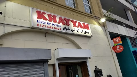 Khayyam Restaurant (Birmingham)