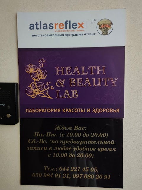 Health & Beauty Lab