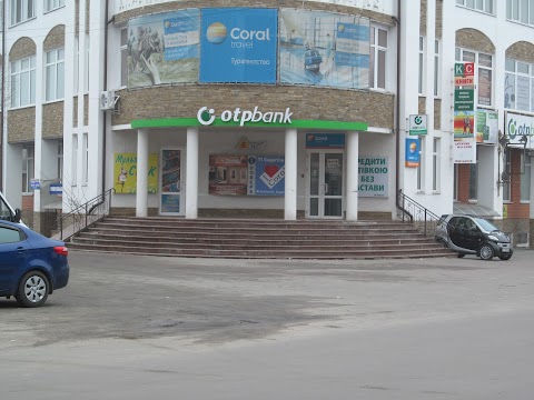 Турагентство "Coral Travel"