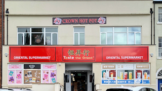 Crown Hotpot