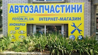 Магазин автозапчастин BMW Fiat Ford Honda Hyundai Mazda Nissan Opel Renault Skoda Toyota VW