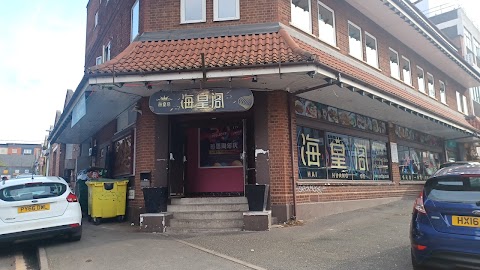 Pad Thai Restaurant & Karaoke Bar