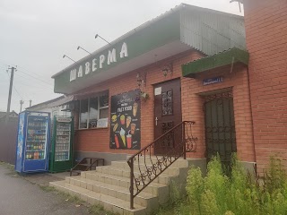 Шаверма