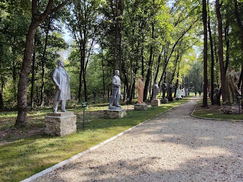 Парк радянського періоду