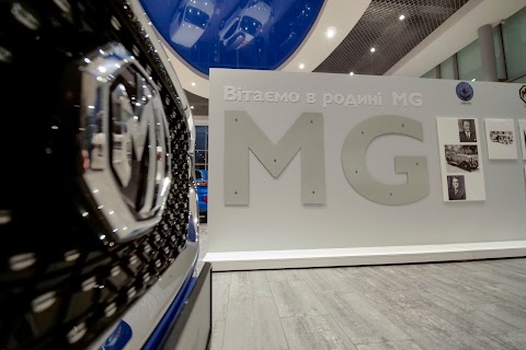 MG Motor Lviv