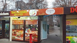 Східна Шаурма