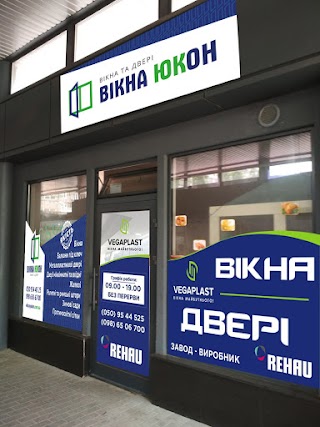 Вікна ЮКОН