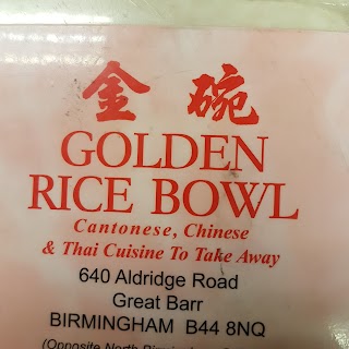 Golden Rice Bowl