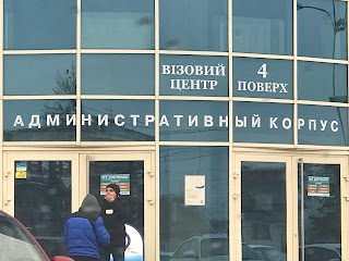 Визовая поддержка. Страхование и заполнение визовых анкет.