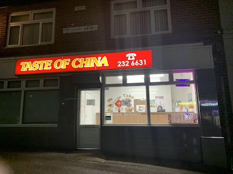 Taste of China, Shirecliffe