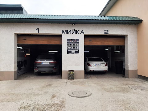 NASH GARAGE