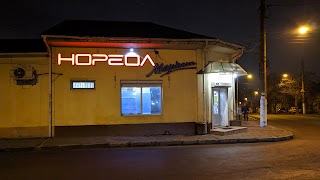 Нореол