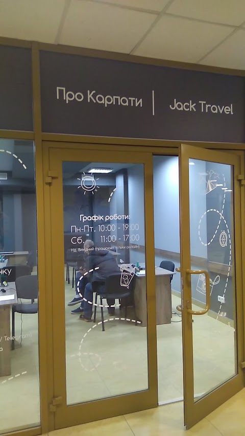 Jack Travel - турагентство у Львові | Гарячі тури в Єгипет, Туреччину та інші країни