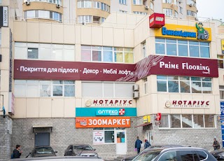 Компания «Prime Flooring».