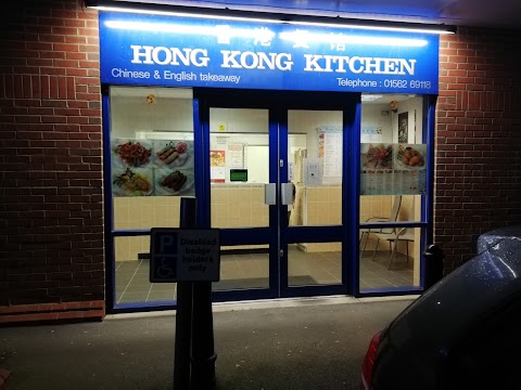 Hong Kong Kitchen