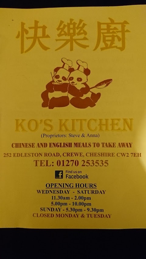 Ko's Kitchen