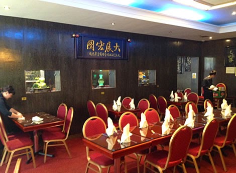 China Royal Restaurant