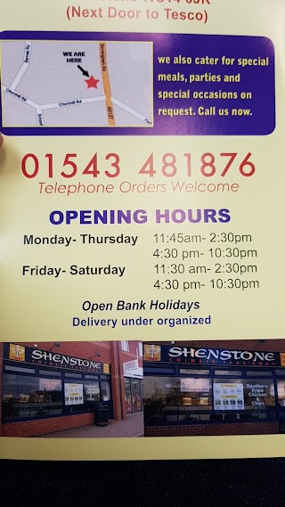 Shenstone Chinese Takeaway & Fish Bar