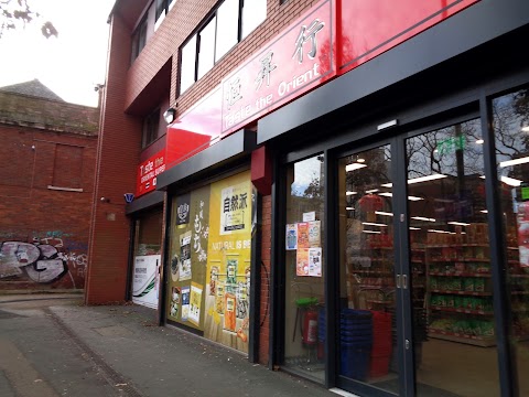 Taste The Orient Oriental Supermarket