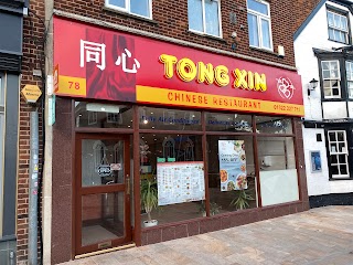 Tongxin Restaurant