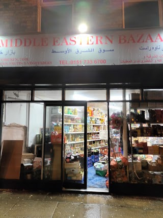 Middle Eastern Baazar