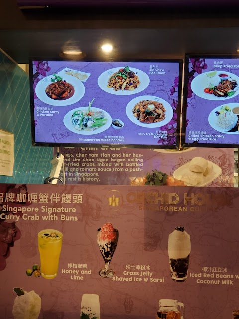 Orchid House at Bang Bang Oriental Foodhall