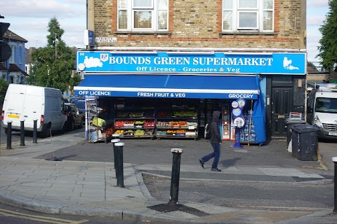 Bounds Green Supermarket