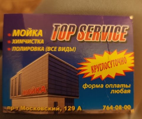 Top service